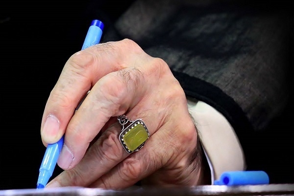 Ayatollah Khamenei's message