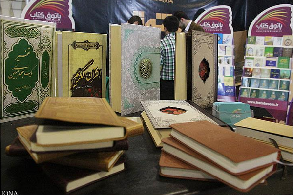 A Quran exhibition in Tabriz
