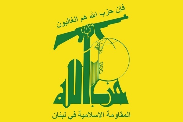 The flag of Lebanon’s Hezbollah resistance movement.