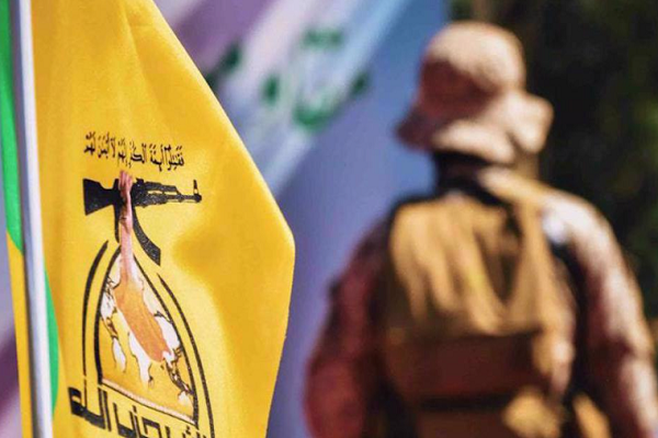 The flag of the Iraqi resistance movement Kata’ib Hezbollah (Hezbollah Brigades)