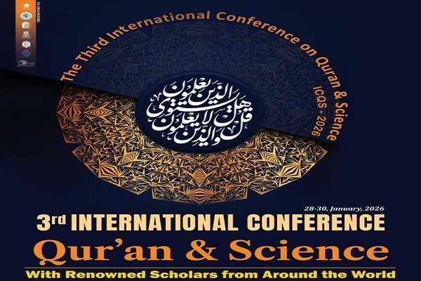 The third International Conference on Quran and Science will be held in New Delhi, the capital of India, on Wednesday, January 28, 2026.