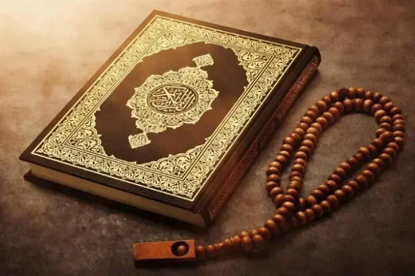 Holy Quran