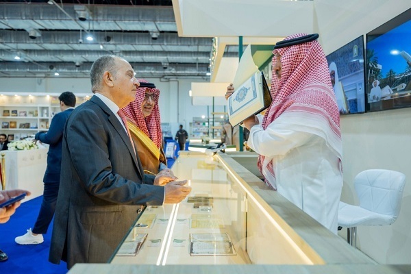 The pavilion of the Saudi Ministry of Islamic Affairs, Dawah and Guidance at the 57th Cairo International Book Fair 2026.