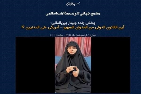 Lebanese university professor Zohre Abdel Nabi Badreddine