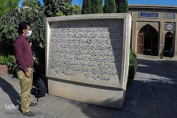 Tomb of Iranian poet Hafez 