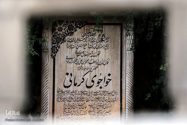 Tombe of Iranian poet Khwaju Kermani 