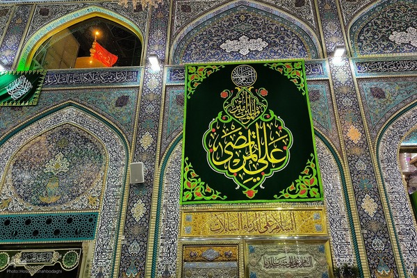 Karbala