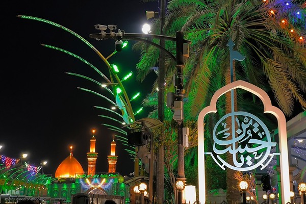 Karbala