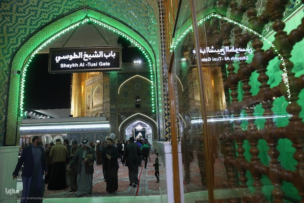 Najaf