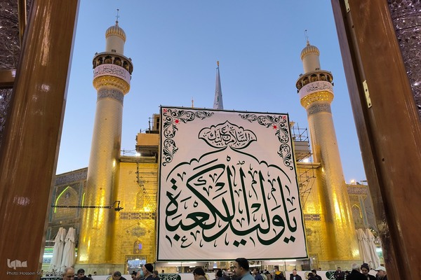 Najaf