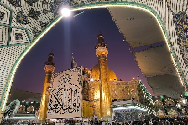 Najaf