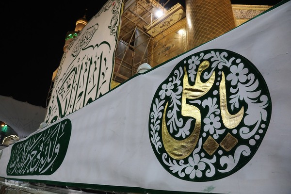 Najaf