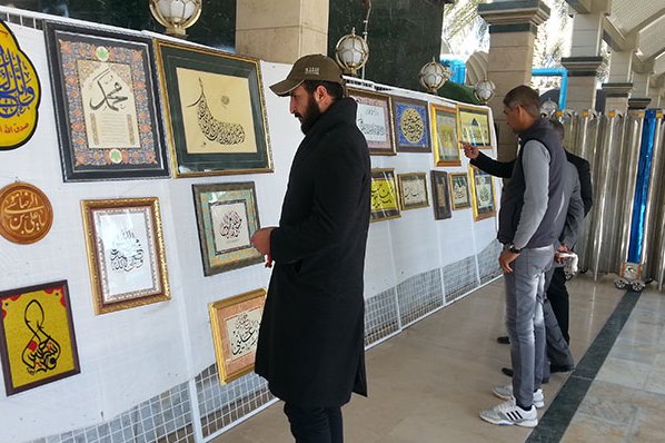برگزاری نمایشگاه خط عربی و تزئینات اسلامی در کربلا