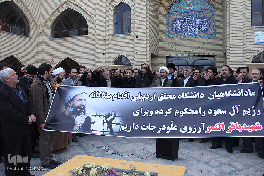 تجمع اعتراض آمیز دانشگاهیان اردبیل به جنایات آل سعود / دانشگاه محقق اردبیلی