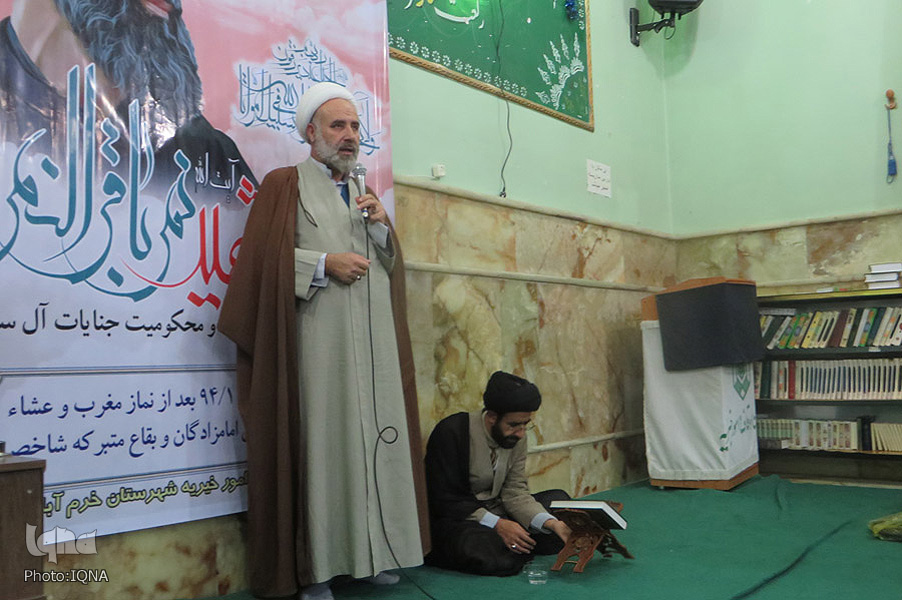 مراسم بزرگداشت آیت الله نمر/امامزاده زیدبن علی(ع) خرم آباد