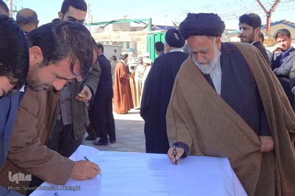 امضای طومار محکومیت شهادت شیخ نمر / یاسوج