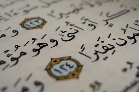 نابینای سودانی بالمس کتاب قرآن معمولی، آیات آن را تلاوت می‌کند