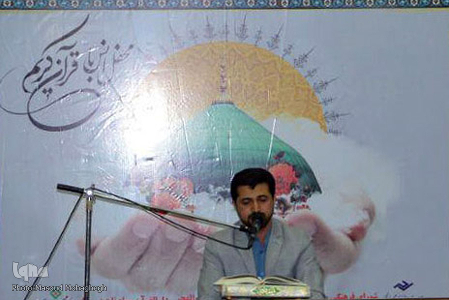 مرحوم حمیدرضا عباسی