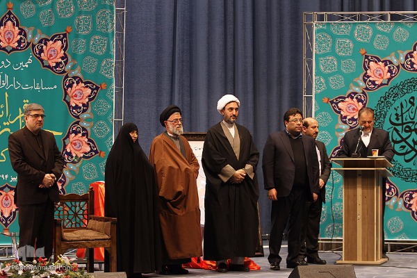 آئین اختتامیه نهمین مسابقات سراسری دارالقرآن امام علی(ع) برگزار شد