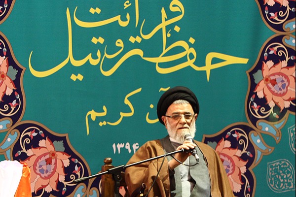 آئین اختتامیه نهمین مسابقات سراسری دارالقرآن امام علی(ع) برگزار شد