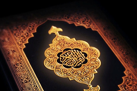 برگزاری مسابقه بین‌المللی قرائت قرآن در تلگرام