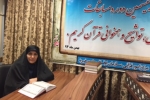 همراهی قرآن و عترت در همایش بانوان قرآن‌پژوه نمود خوبی دارد