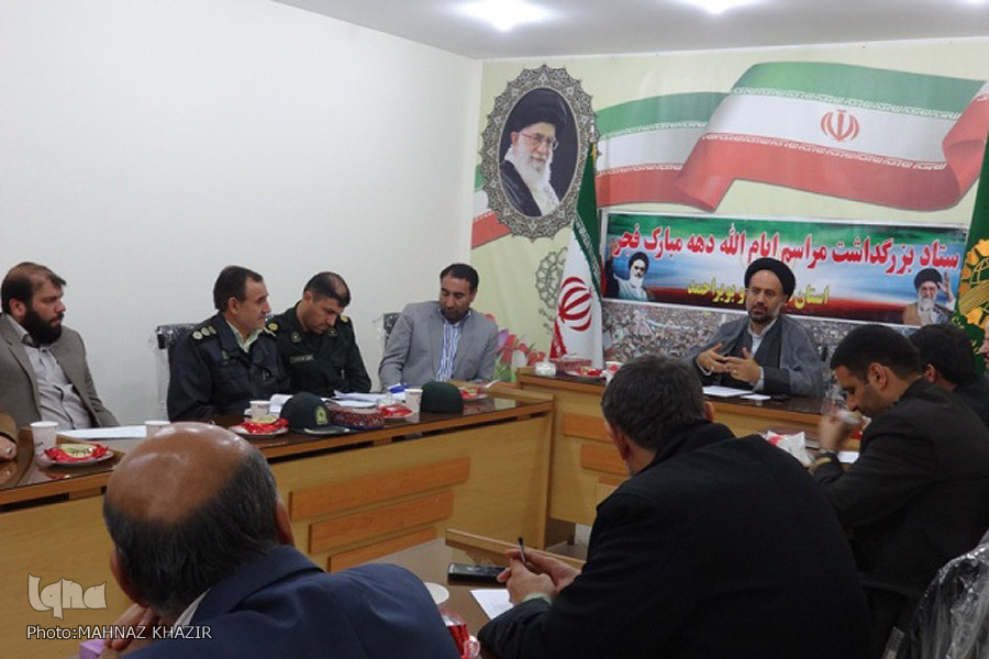نشست ستاد دهه فجر استان کهگیلویه و بویراحمد