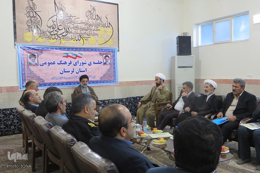 جلسه استانی شورای فرهنگ عمومی/لرستان