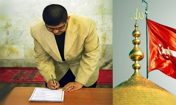 اهدای آرشیو قرآنی به آستان مقدس حسینی