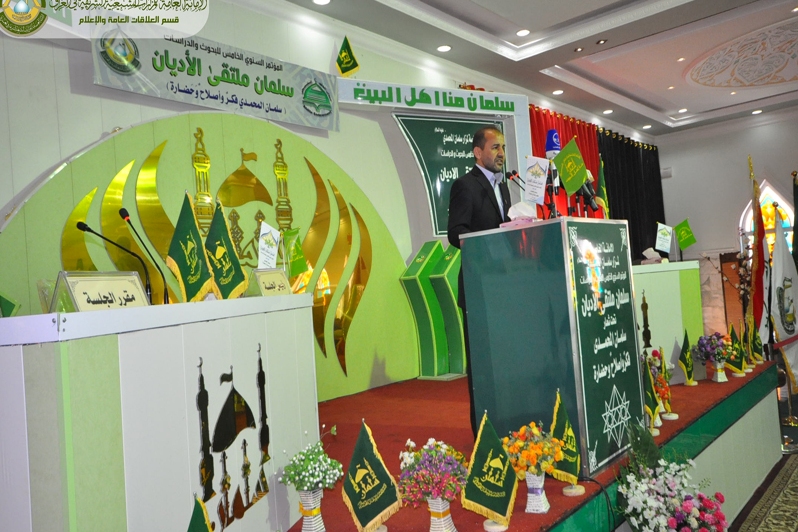 رونمایی از کتاب «مسند حُذَیفة بن یمان» در همایش «مدائن» عراق