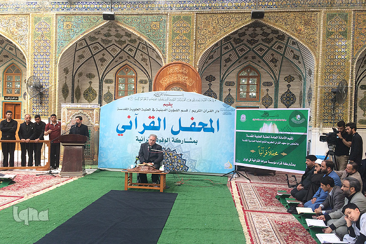 روز به‌یادماندنی حرم علوی و تلاوت‌هایی که زائران را به وجد آورد
