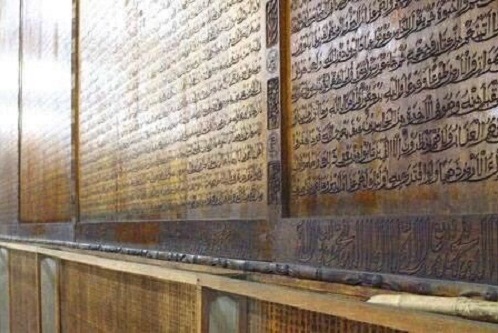 مسجدی که کل قرآن را روی دیوارهای خود دارد