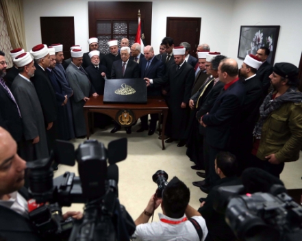 مصحف «مسجدالاقصی»؛ نماد حاکمیت فلسطین