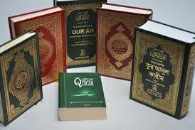 ترجمه مفاهیم قرآنی به 6 زبان در امارات