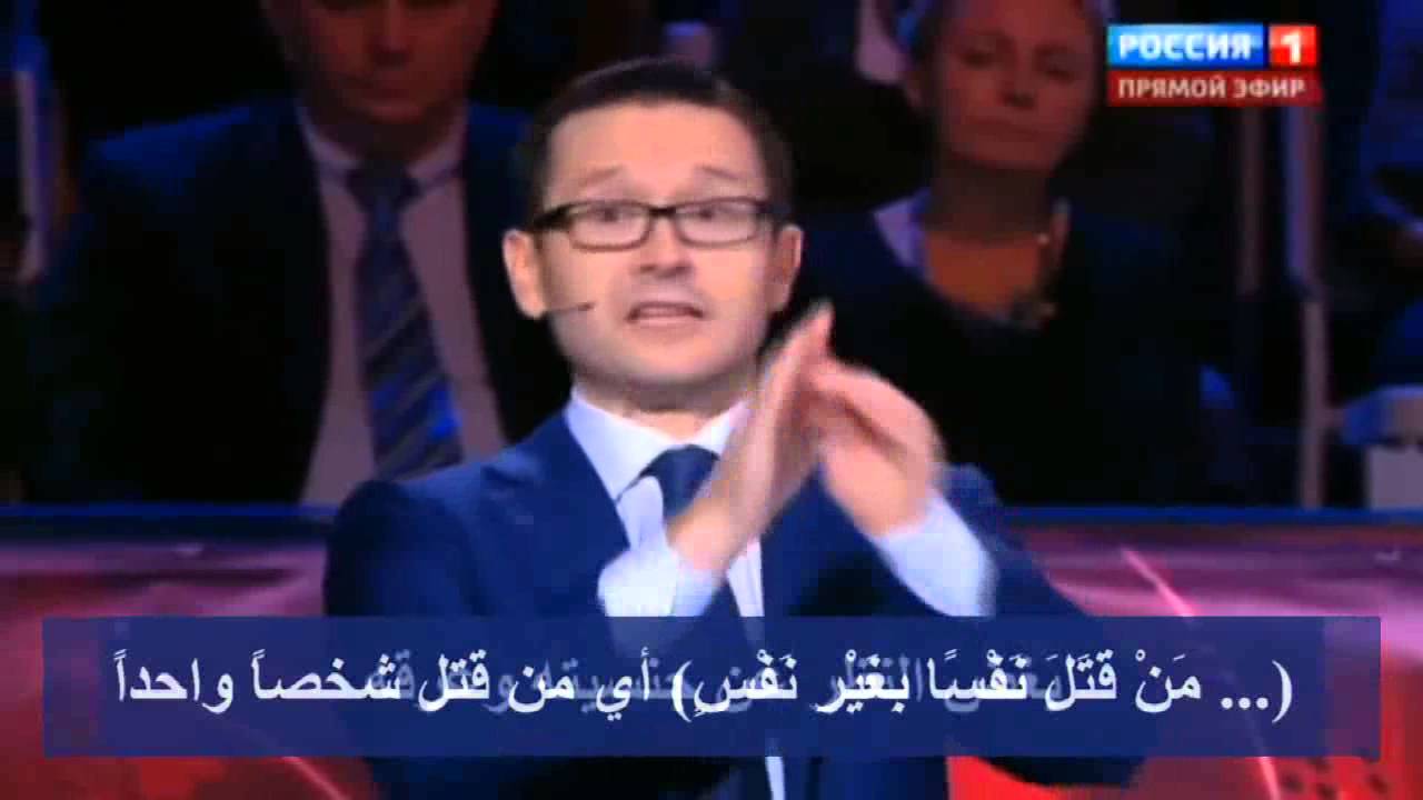 دفاع از اسلام با استناد به قرآن در برنامه تلوزیونی فرانسه