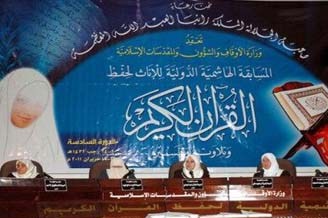 آمادگی نماینده ایران برای حضور در مسابقات قرآن اردن