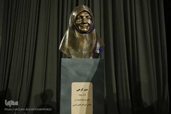 تجلیل از نیم قرن مجاهدت بانوی قرآن‌پژوه