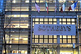 مزایده یک برگ قرآنی در مزاد «ساتبی» لندن