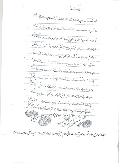 آهی؛ مردی که می‌خواست بت‌ها در حوزه مداحی شکسته شود
