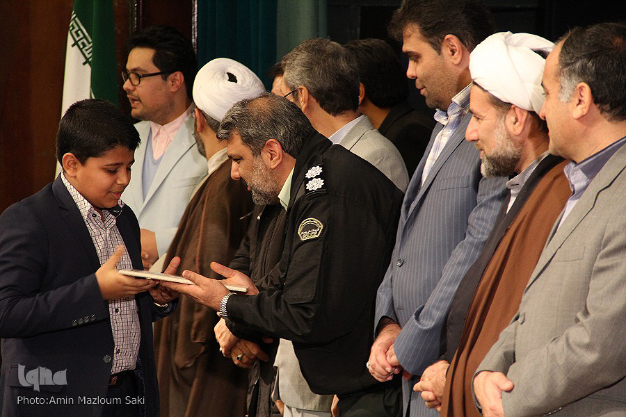 هفته قرآن و عترت لرستان