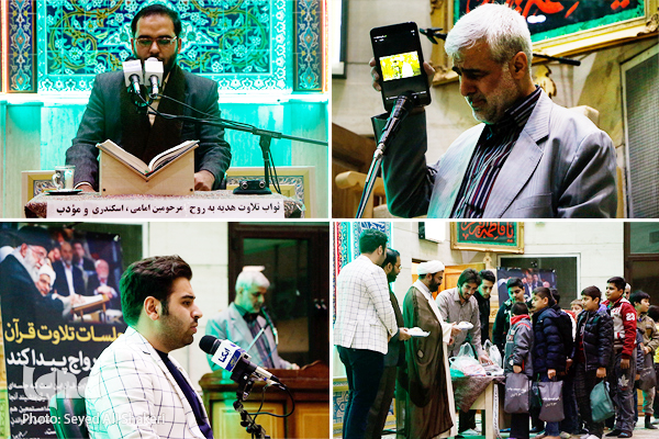 نفحات القرآن