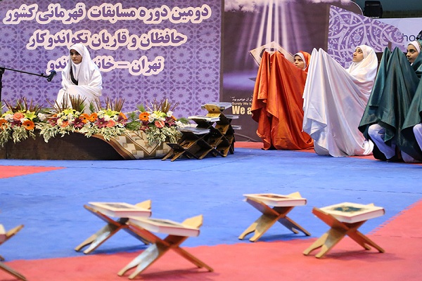  مسابقات قرآن تکواندو کاران