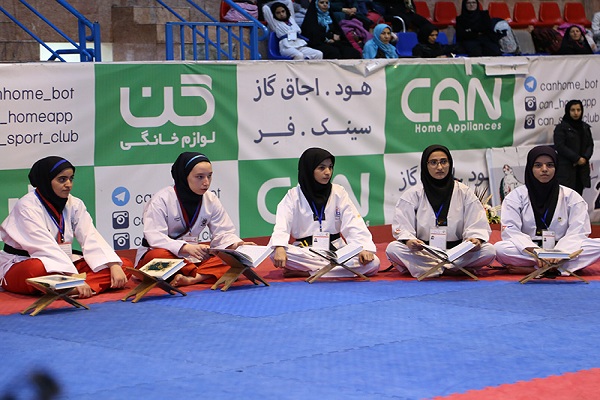 مسابقات قرآن تکواندو کاران