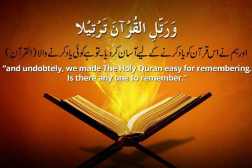 تأسیس مدارس قرآنی جدید در پاکستان