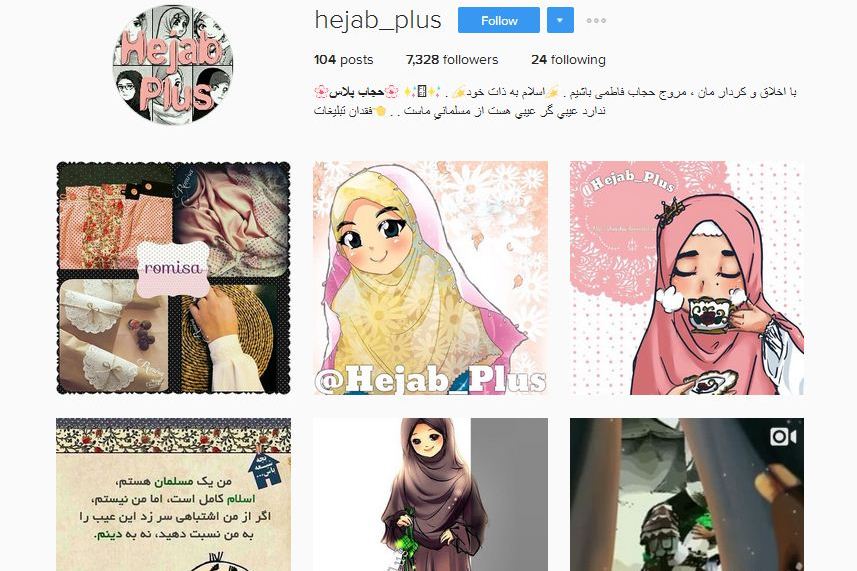 لبخند‌هایی از جنس حجاب در فضای مجازی