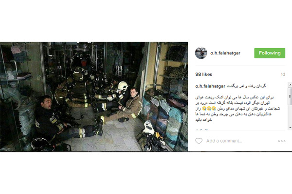 محمد حسین فلاحتگر