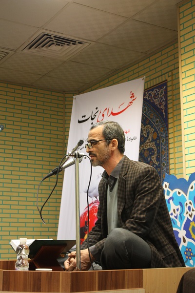 مراسم یادبود و بزرگداشت شهدای نجات در فرهنگ‌سرای قرآن برگزار شد