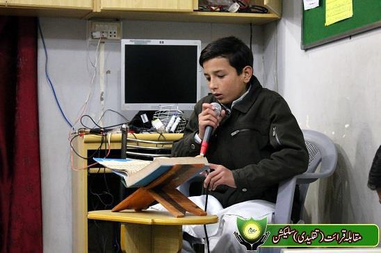 پایان مسابقات قرآن دانش‌آموزی در کویته + عكس