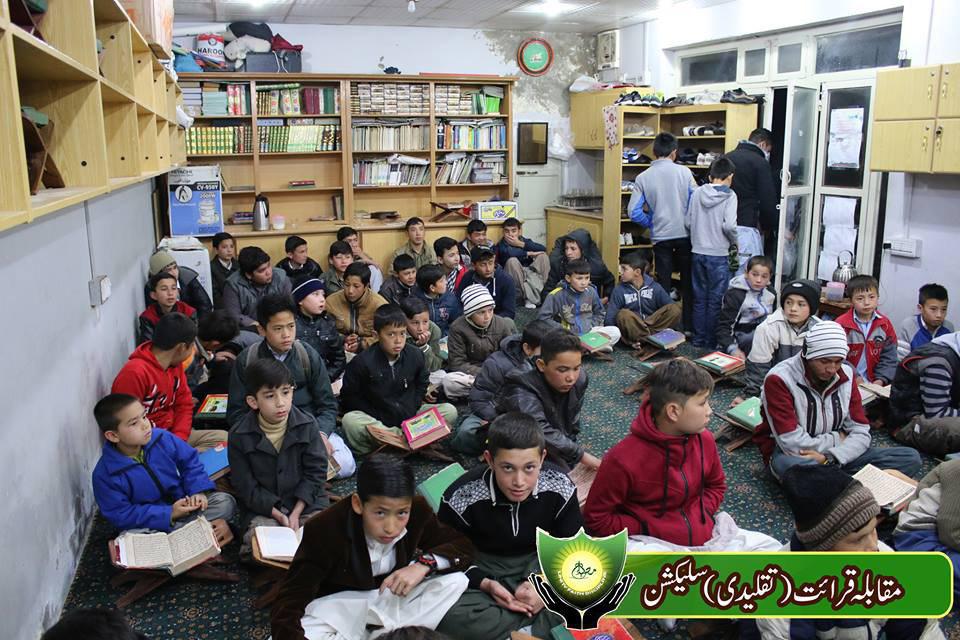 پایان مسابقات قرآن دانش‌آموزی در کویته + عكس