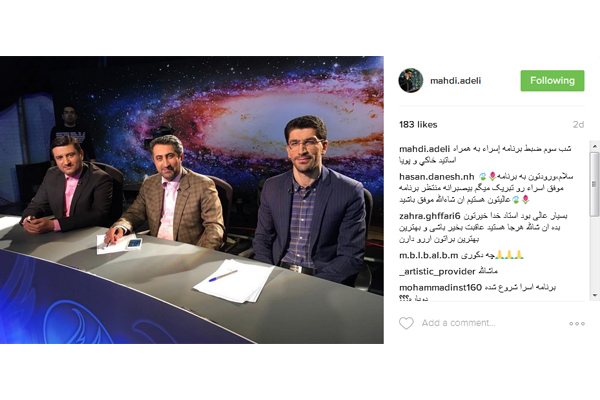 مهدی عادلی